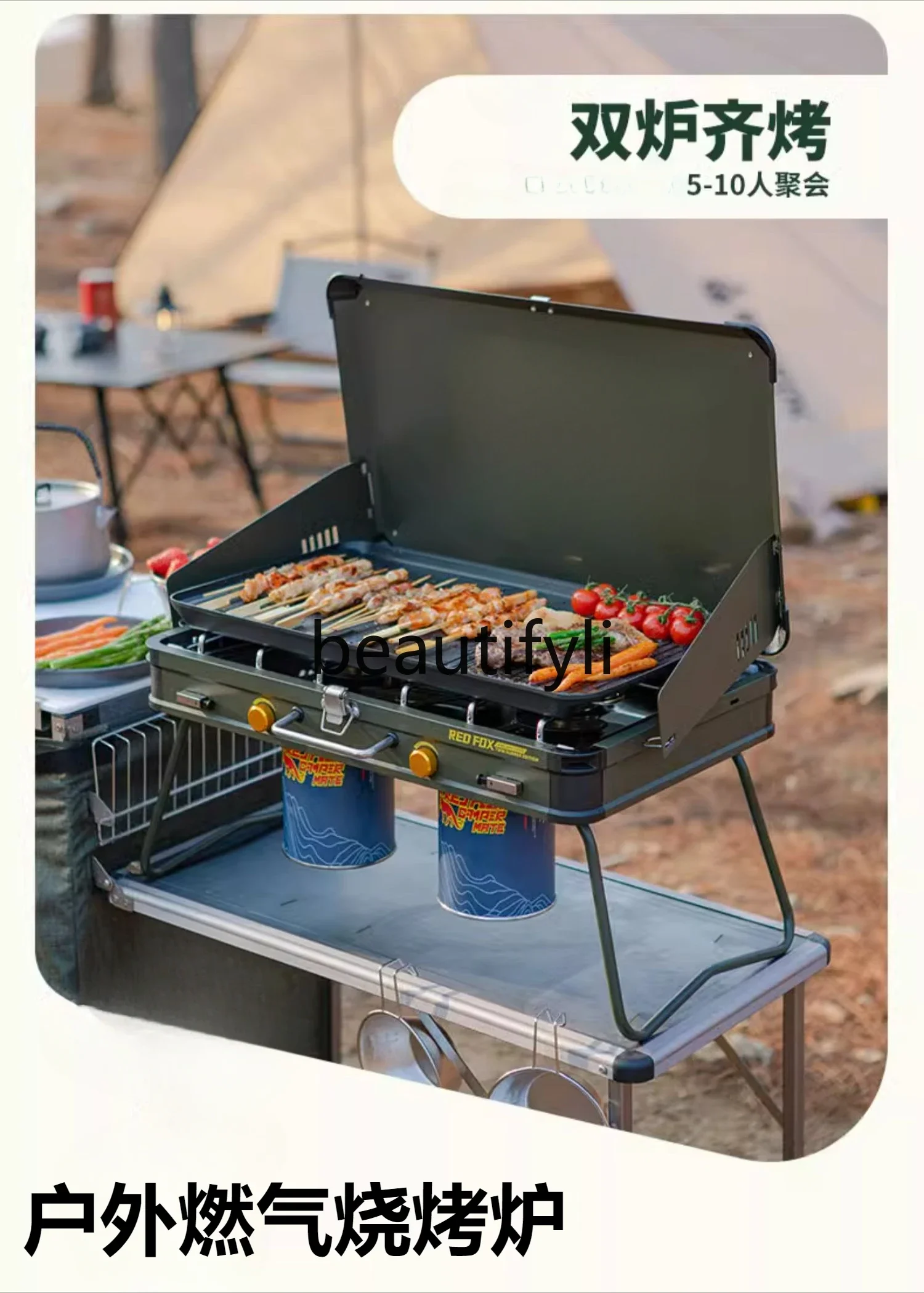 Z189 Double Head Gas Grill Coo - Camping Double Cooking Stove 评论和价格