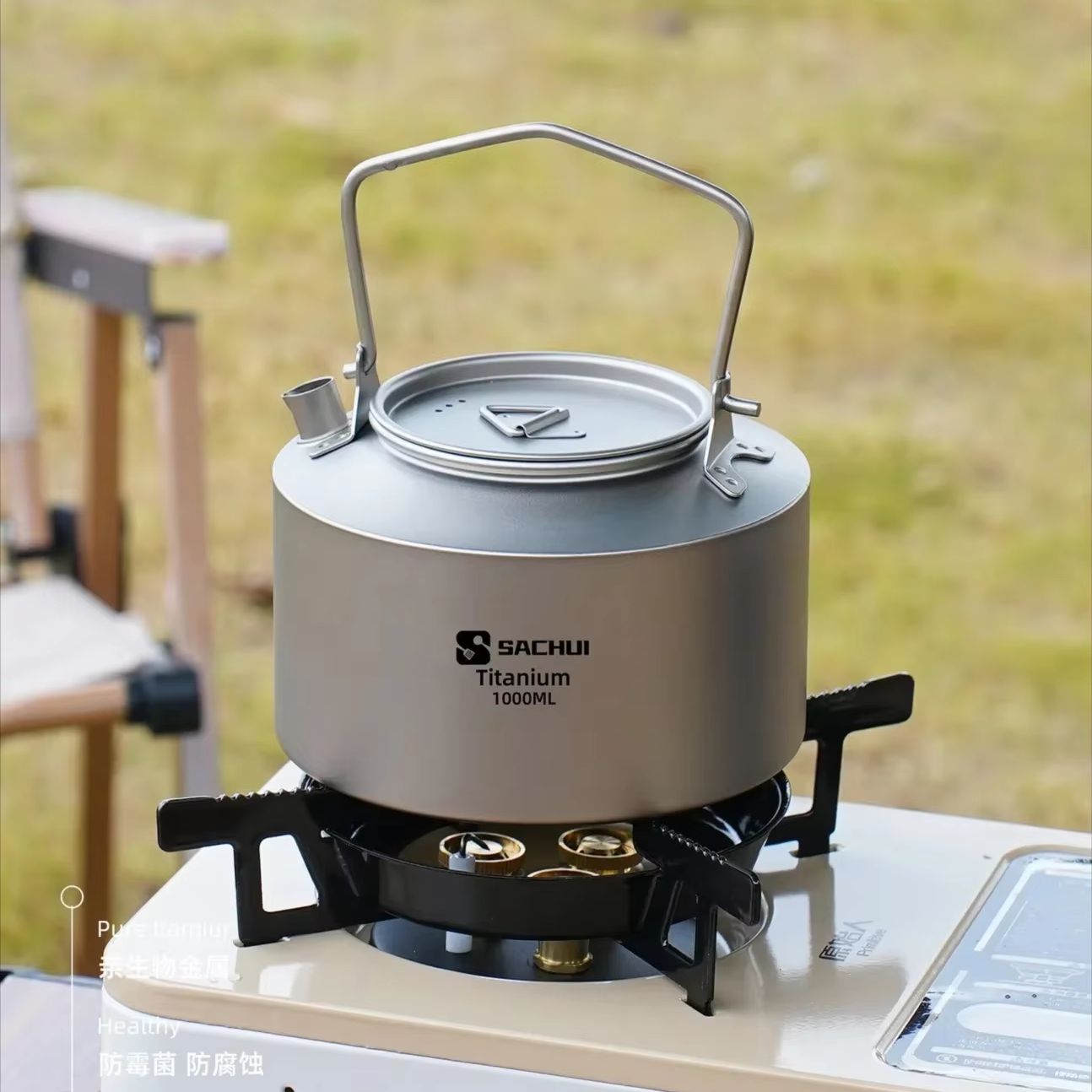 1000ML Pure Titanium Kettle Ou - Camping Cooking Equipment 评论和价格