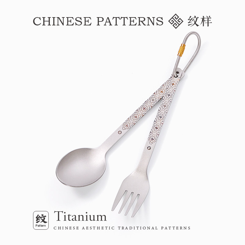 Outdoor Pure Titanium Fork and - Camping No Cooking Meals 评论和价格