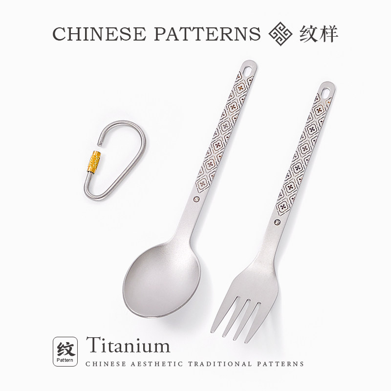 Outdoor Pure Titanium Fork and - Camping No Cooking Meals 评论和价格