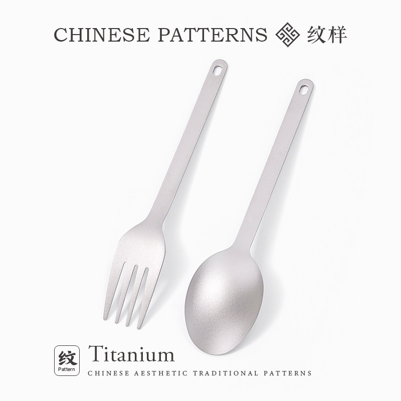 Outdoor Pure Titanium Fork and - Camping No Cooking Meals 评论和价格