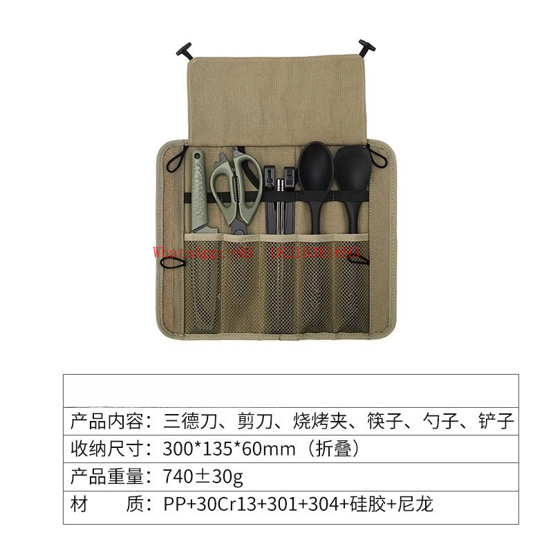 Cooking Set Outdoor Kitchenwar - Camping Cooking Knife Set 评论和价格
